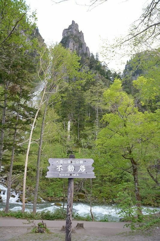 20140531 北海道第三天 - 芝櫻之美