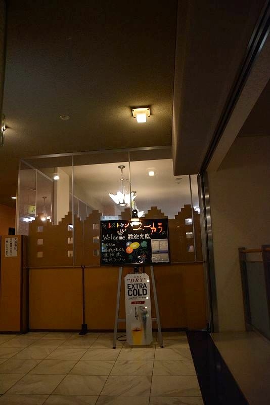 20140531 北海道第三天 - 芝櫻之美