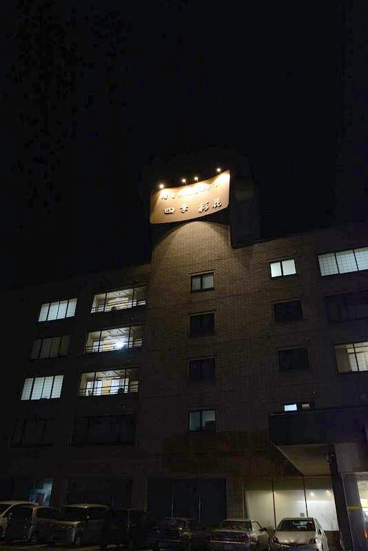 20140531 北海道第三天 - 芝櫻之美
