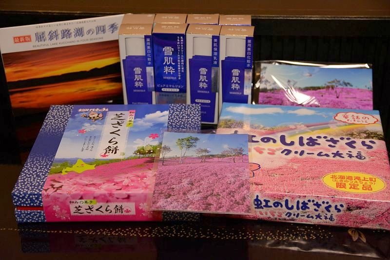 20140531 北海道第三天 - 芝櫻之美