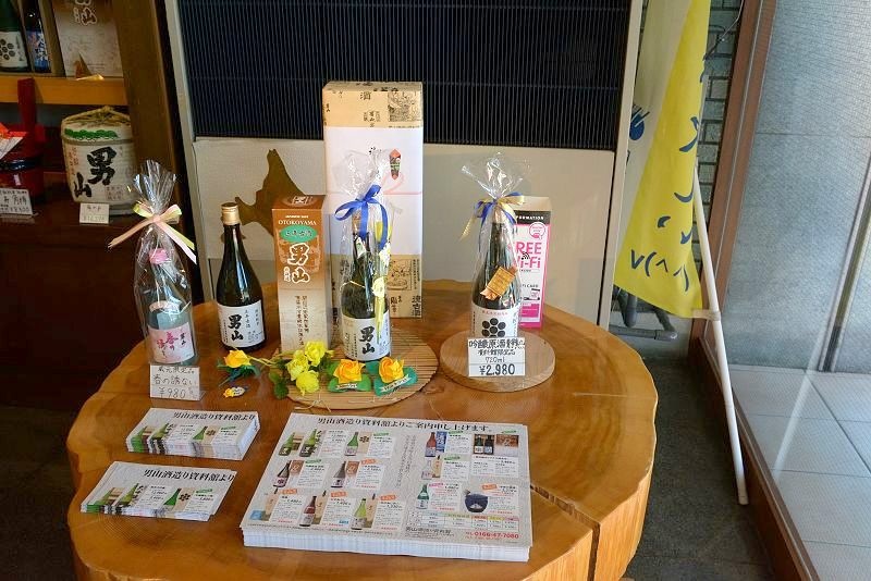 20140601 北海道第四天 - 浪漫小樽運河