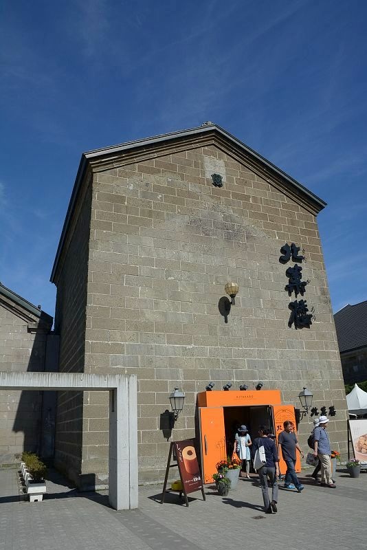 20140601 北海道第四天 - 浪漫小樽運河