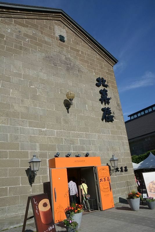 20140601 北海道第四天 - 浪漫小樽運河