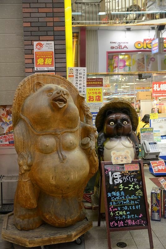 20140601 北海道第四天 - 浪漫小樽運河