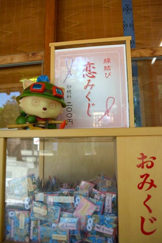 20140602 北海道第五天 - 草莓大福有包草莓