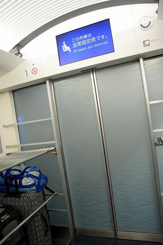 20150102 東京第六天 東京再見