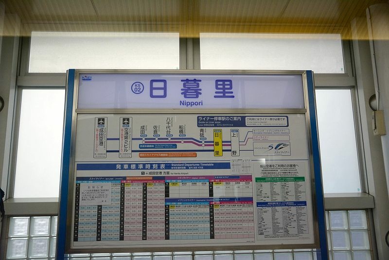 20150102 東京第六天 東京再見