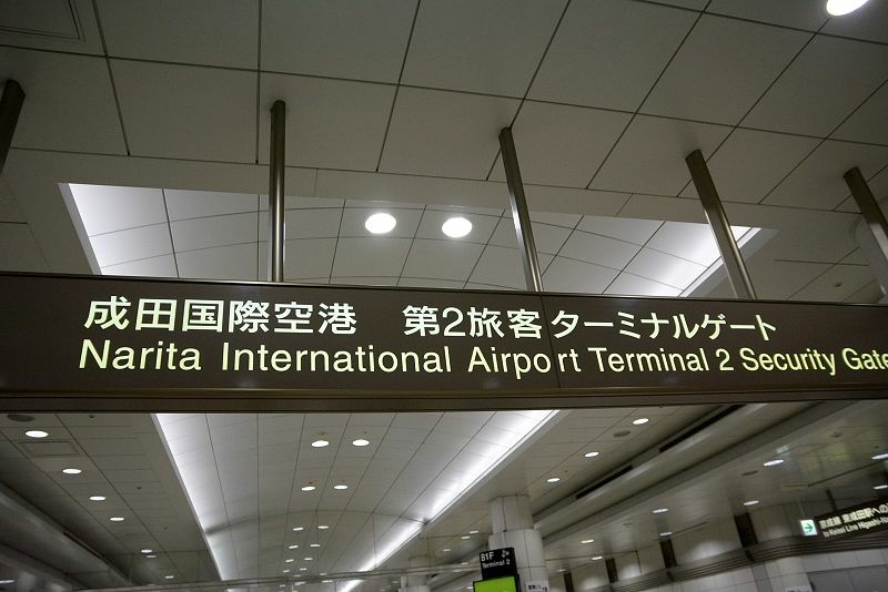20150102 東京第六天 東京再見