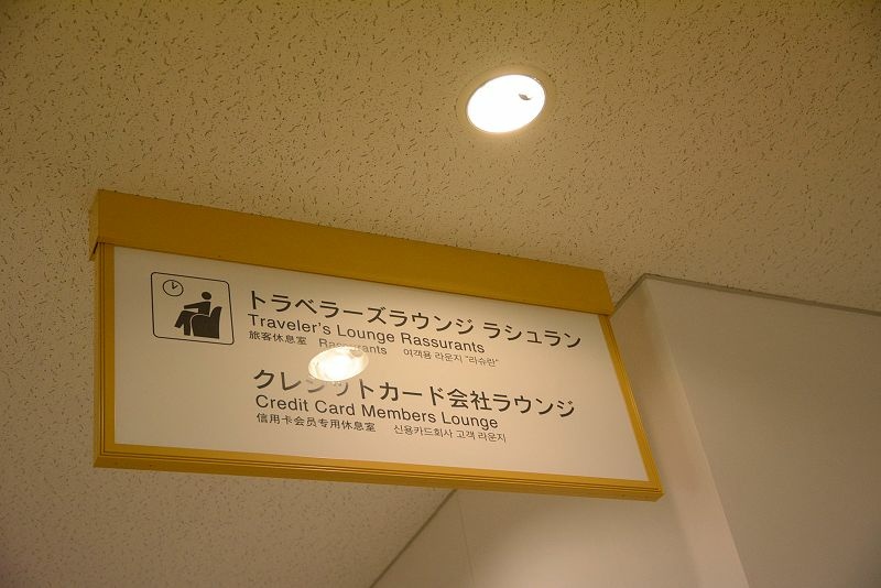 20150102 東京第六天 東京再見