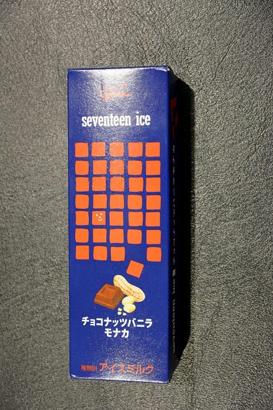 20150102 東京第六天 東京再見