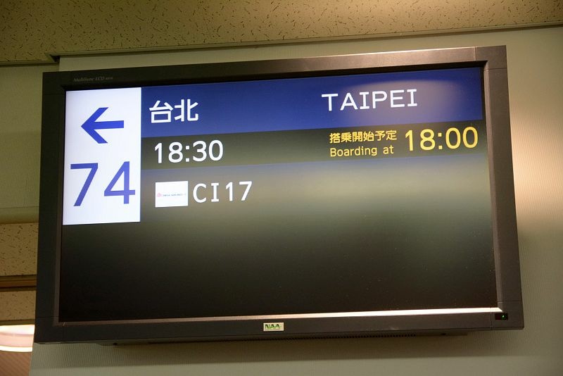 20150102 東京第六天 東京再見