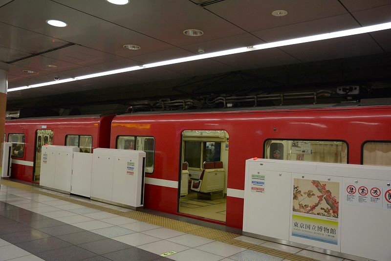20141228 東京第一天(上) - 機場