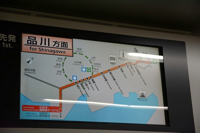 20141228 東京第一天(上) - 機場