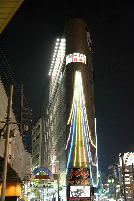 20141228 東京第一天(下) - Tokyo City