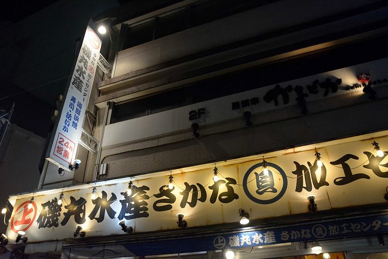 20141228 東京第一天(下) - Tokyo City