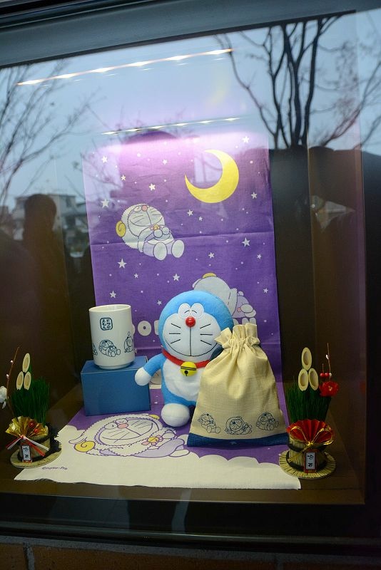 20141229 東京第二天(上) - 童年的美好回憶， 謝