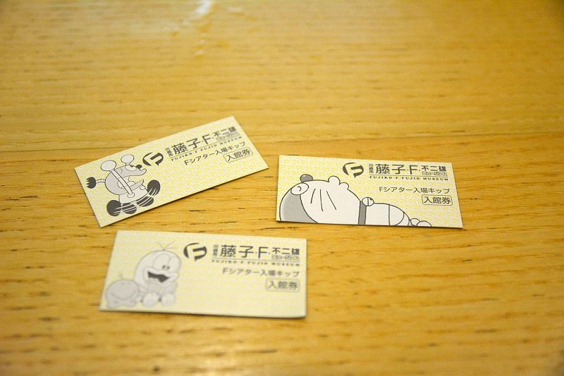 20141229 東京第二天(上) - 童年的美好回憶， 謝