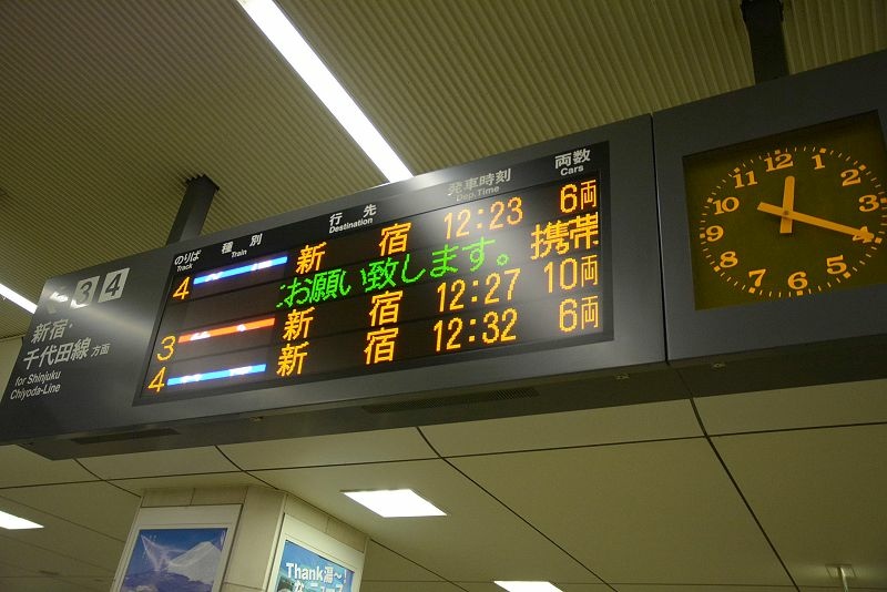 20141229 東京第二天(下) -  原宿竹下通