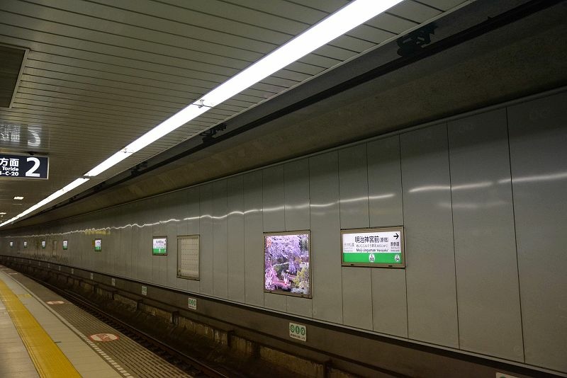 20141229 東京第二天(下) -  原宿竹下通