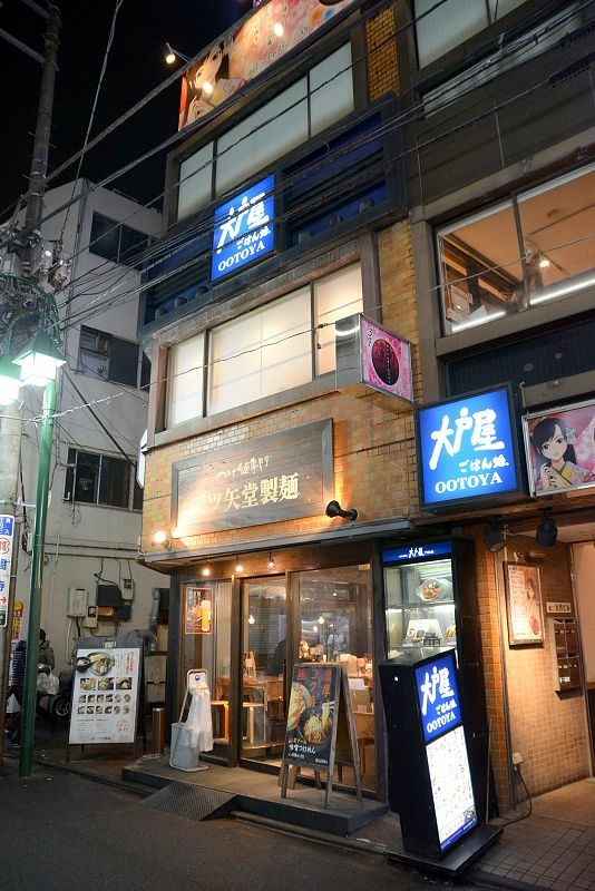 20141229 東京第二天(下) -  原宿竹下通
