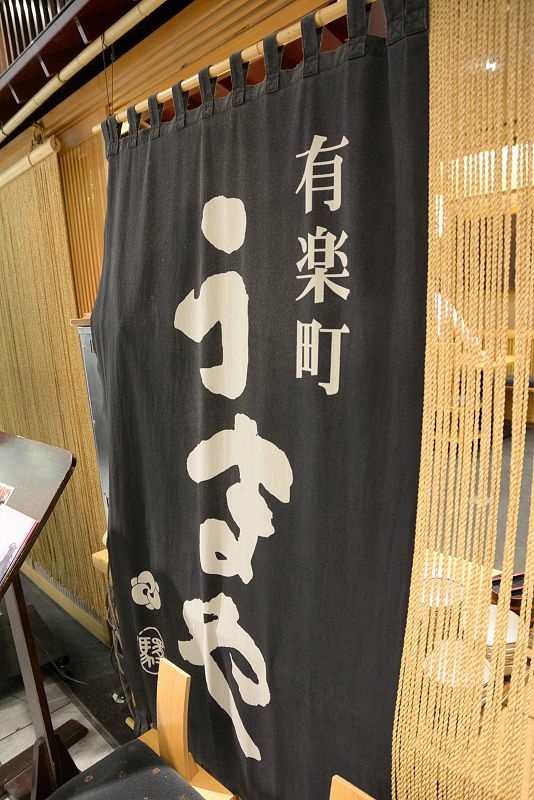 20141229 東京第二天(下) -  原宿竹下通