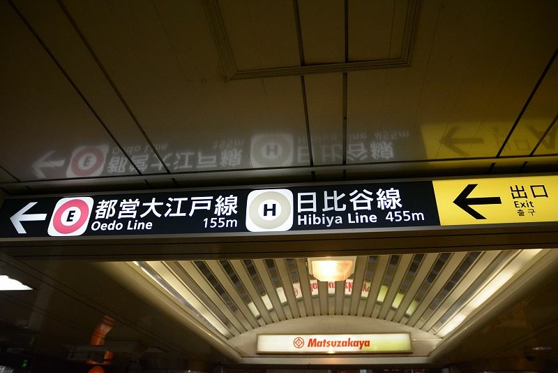 20141230 東京第三天(上) 不吃生魚片的築地市場