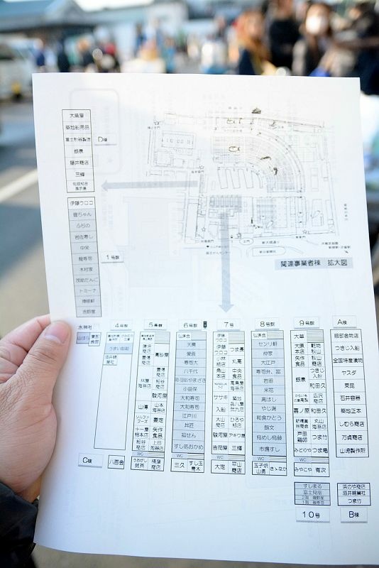 20141230 東京第三天(上) 不吃生魚片的築地市場