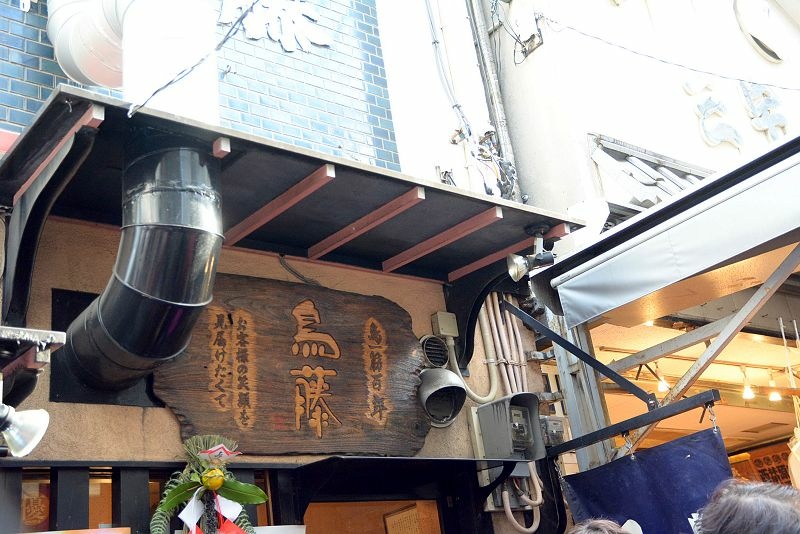 20141230 東京第三天(上) 不吃生魚片的築地市場