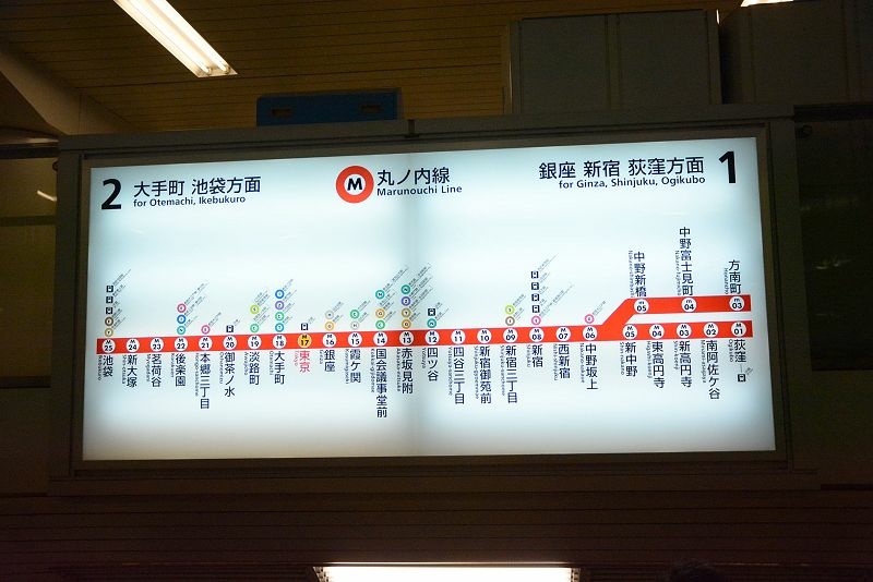 20141230 東京第三天(下)  東京車站百年