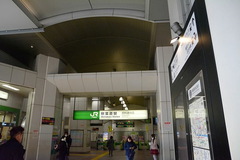 20141231 東京第四天(上) 再訪秋葉原