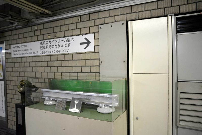 20141231 東京第四天(上) 再訪秋葉原