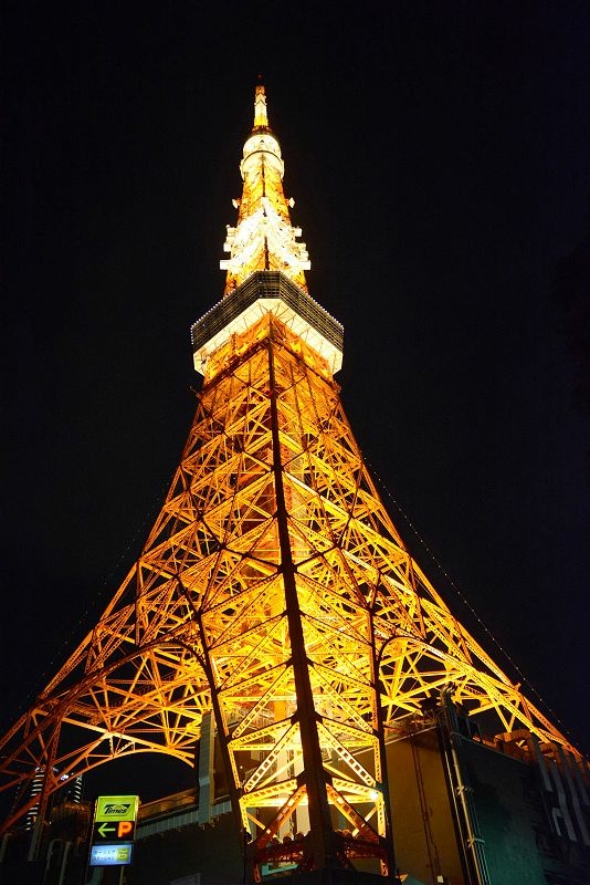 20141231 東京第四天(下) 東京鐵塔與新年