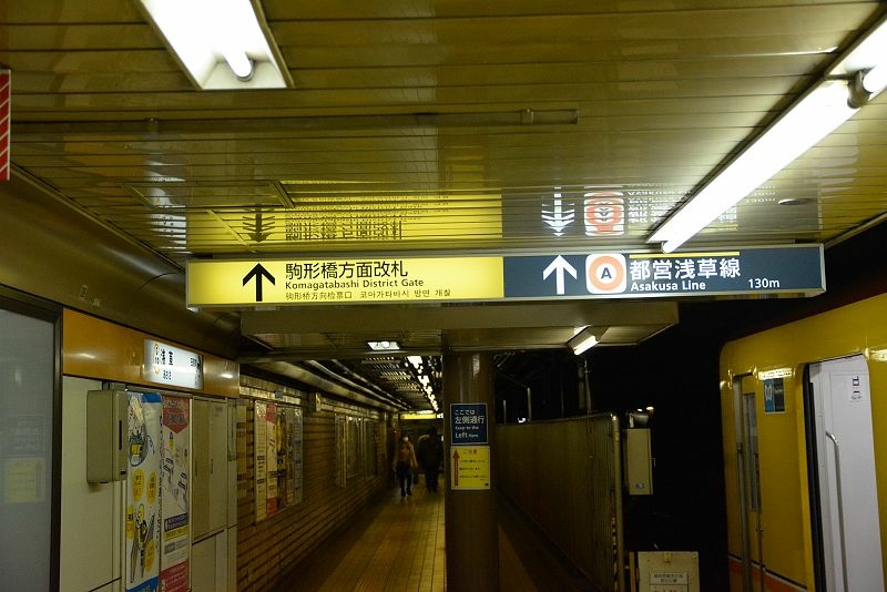 20141231 東京第四天(下) 東京鐵塔與新年