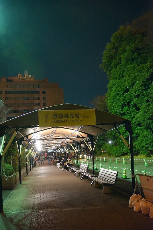 20141231 東京第四天(下) 東京鐵塔與新年