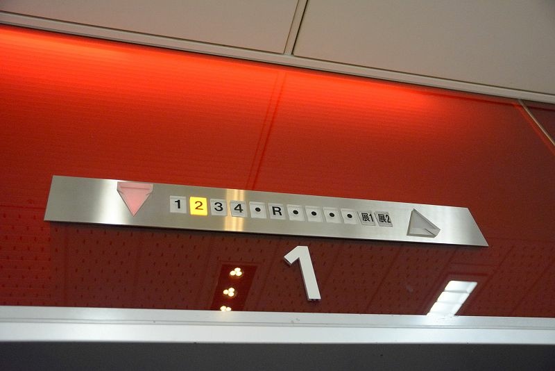 20141231 東京第四天(下) 東京鐵塔與新年