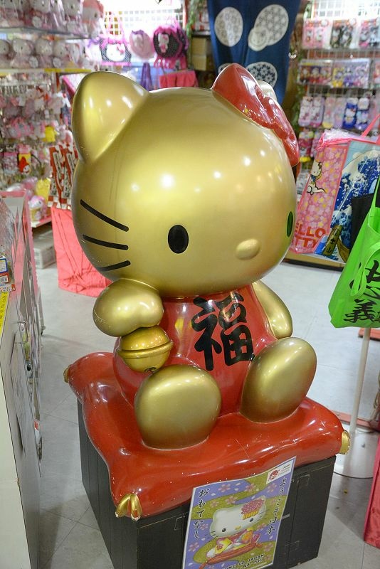 20141231 東京第四天(下) 東京鐵塔與新年