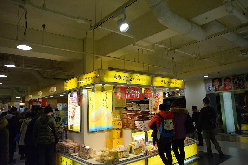 20141231 東京第四天(下) 東京鐵塔與新年