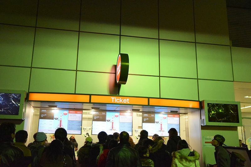 20141231 東京第四天(下) 東京鐵塔與新年
