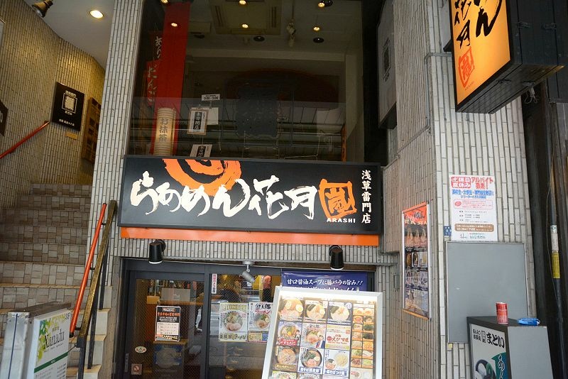 20150101 東京第五天(上) 淺草寺