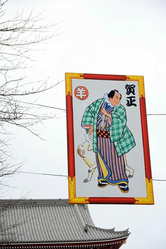 20150101 東京第五天(上) 淺草寺