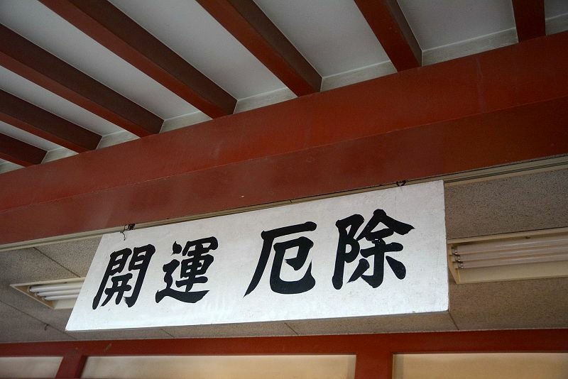 20150101 東京第五天(上) 淺草寺
