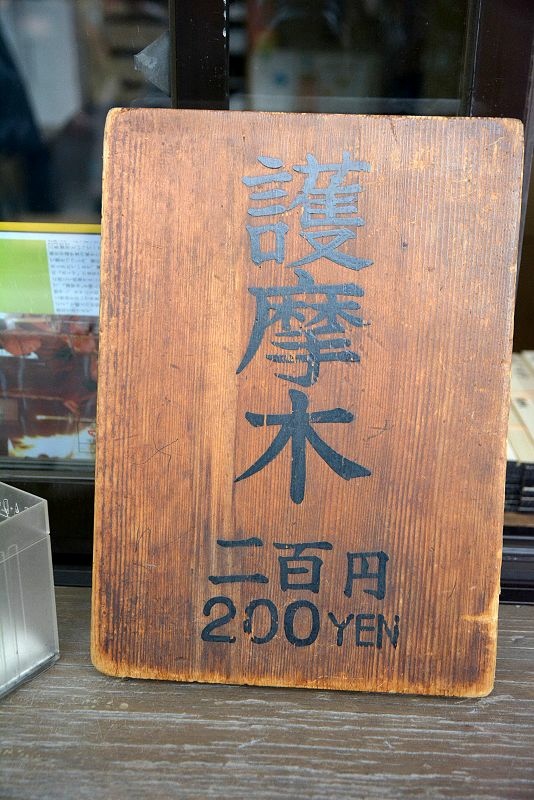 20150101 東京第五天(上) 淺草寺