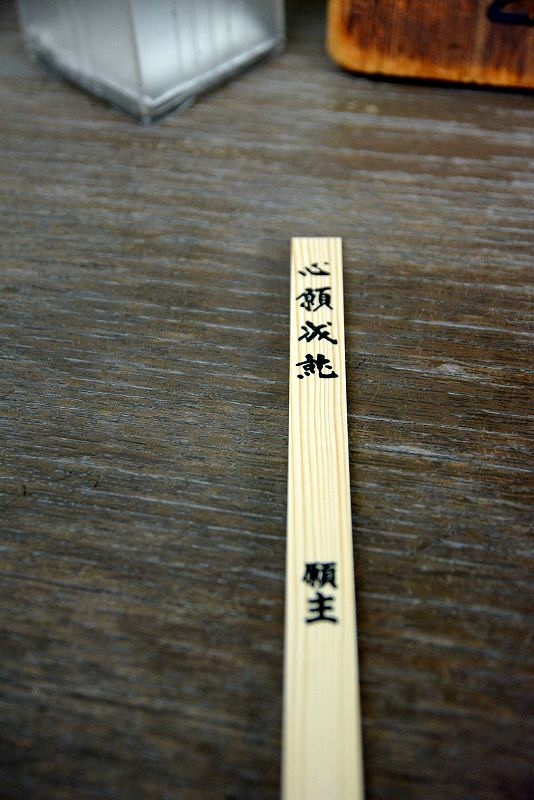 20150101 東京第五天(上) 淺草寺