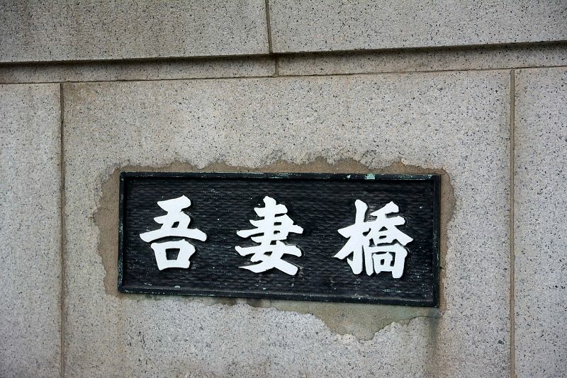20150101 東京第五天(上) 淺草寺