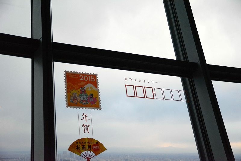 20150101 東京第五天(下) 晴空塔