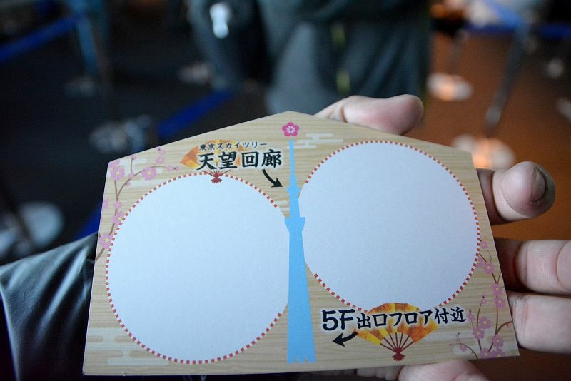 20150101 東京第五天(下) 晴空塔