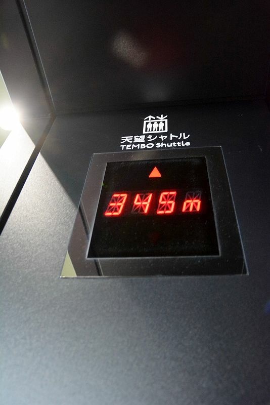 20150101 東京第五天(下) 晴空塔