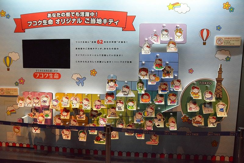 20150101 東京第五天(下) 晴空塔