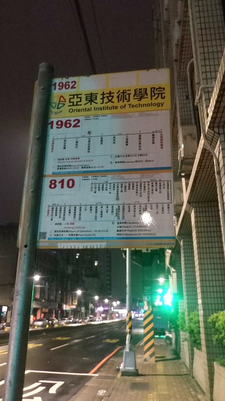 P_20151228_043211.jpg - 20151228-20160102大阪京都奈良