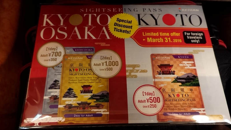 P_20151228_130247.jpg - 20151228-20160102大阪京都奈良
